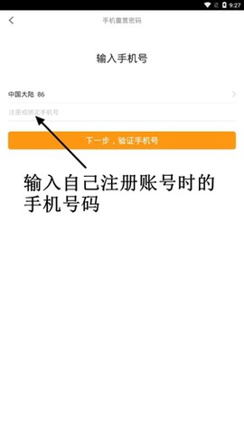 携程旅行[图18]