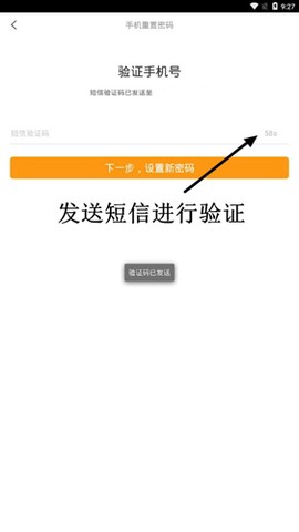 携程旅行[图19]