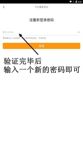 携程旅行[图20]