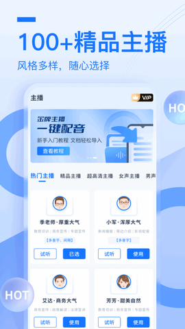 布谷鸟配音[图1]