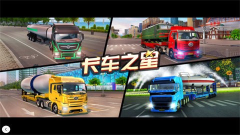 疯狂竞速3D图2