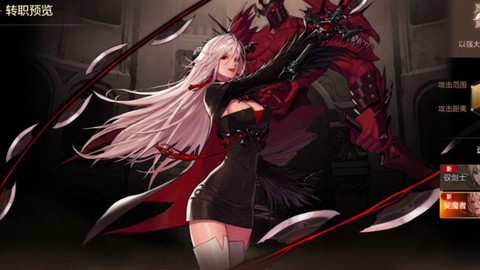 dnf剑魔是什么职业[图2]