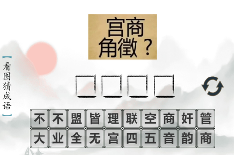 文字挑战[图1]