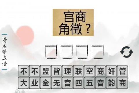 文字挑战图3