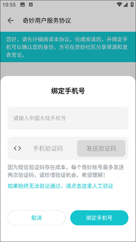 奇妙应用[图5]