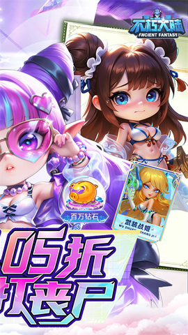 不朽大陆图2