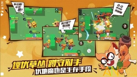 梦幻岛大冒险[图1]