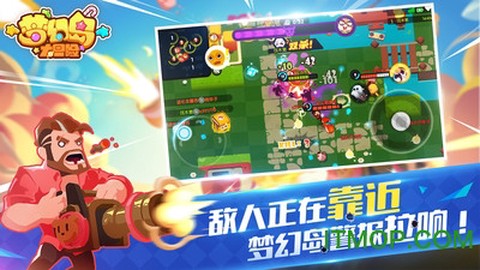 梦幻岛大冒险图2