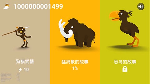 狩猎之神[图1]