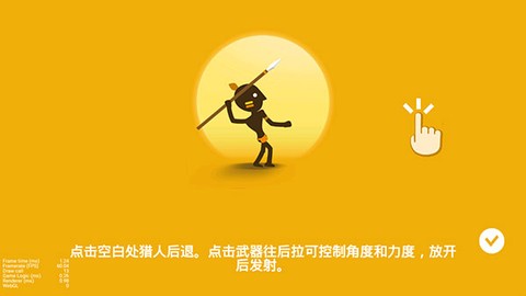 狩猎之神[图4]