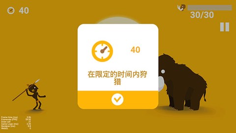 狩猎之神[图6]