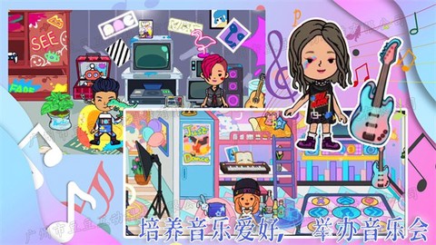 迷你家园模拟器图2
