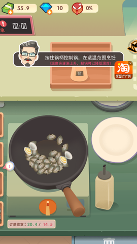 美食一条街[图4]