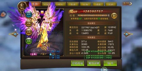 永恒纪元成就怎么获得