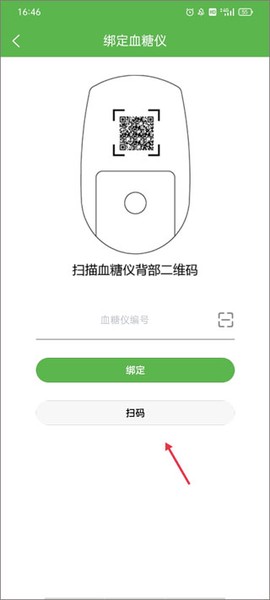 华益糖管家[图5]