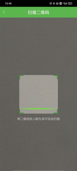 华益糖管家[图6]