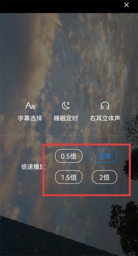 暴风影音[图3]
