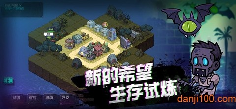 幸存者小镇[图1]
