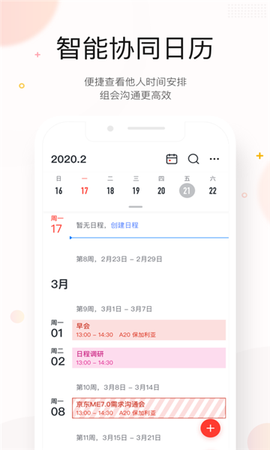 京东me图3