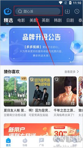 多剧视频[图1]