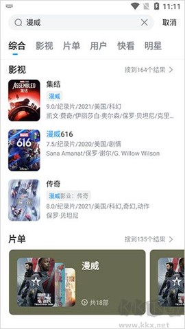 多剧视频[图2]