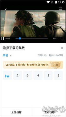 多剧视频[图4]