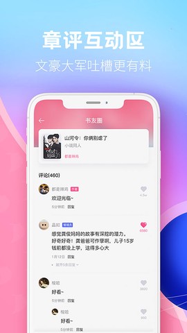 布咕阅读海外[图1]