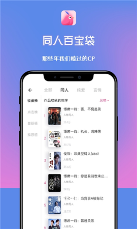 布咕阅读海外图2