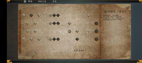 侠客风云传挖矿怎么