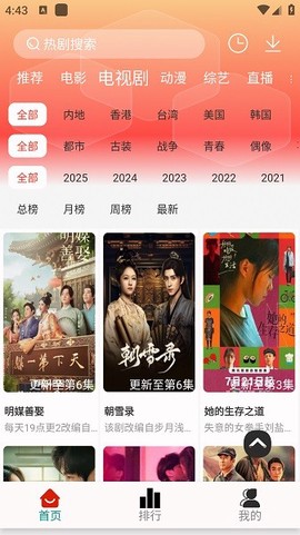 剧永久影视[图1]