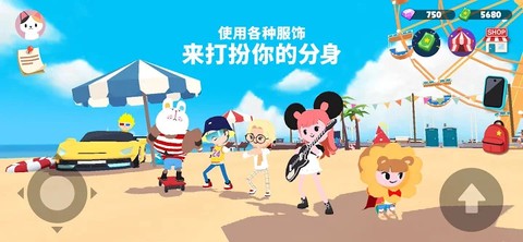 天天玩乐园[图2]