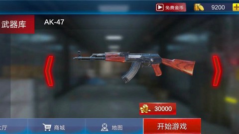 王者超神图1