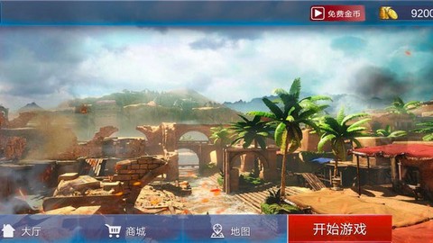 王者超神图2