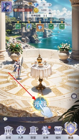无尽花界[图1]