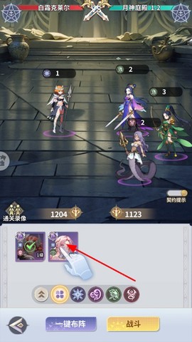 无尽花界[图2]