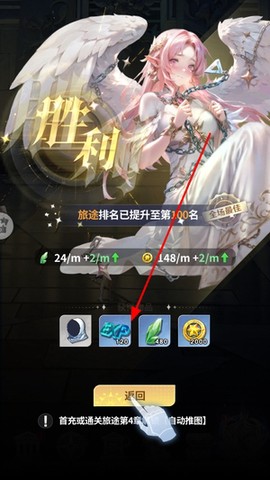 无尽花界[图4]