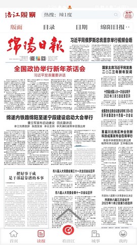 涪江观察[图1]