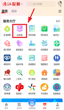 涪江观察[图6]