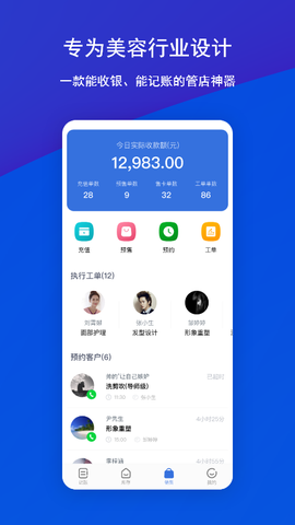 素陌美业[图1]