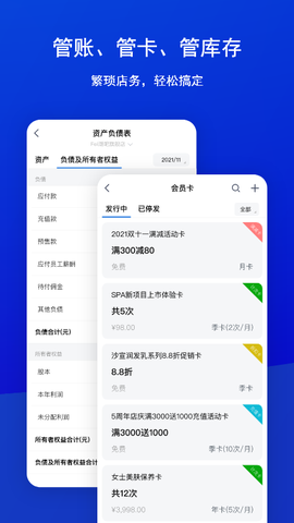 素陌美业图1