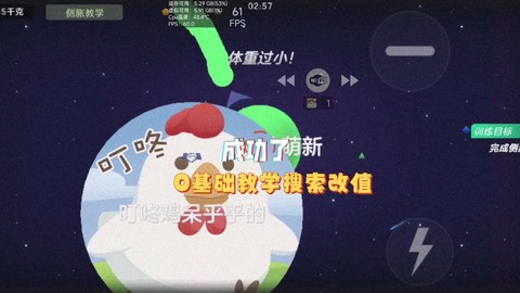 球球大作战怎么解封