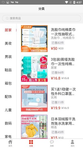 音浪优选[图1]