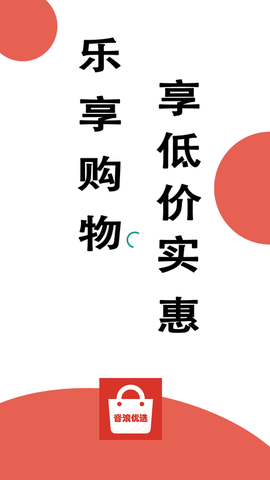 音浪优选图1