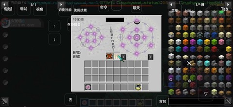 天穹宝可梦图1