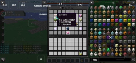 天穹宝可梦图2