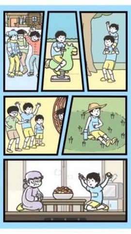 橡皮人快快跑图1