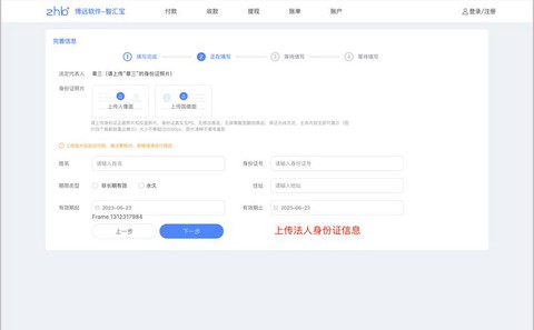 如何注册宝可梦账号