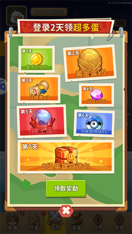 超能下蛋鸭[图1]