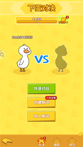 超能下蛋鸭[图3]