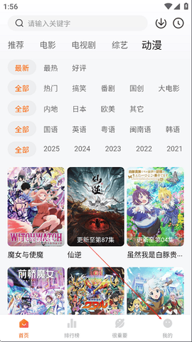 特狗免费版[图2]